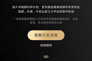 威利-格林：英格拉姆打得很棒 今日我们的篮板抢得很好