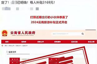 江南app官方网站下载安装苹果截图4