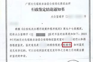 必威官方首页官网下载安装截图3