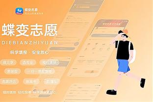 江南app官方下载最新版苹果截图2