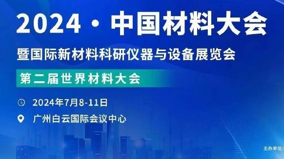 半岛电子竞技官网网址截图2